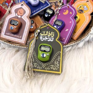 دستة 12 بطاقة "خاتم تسبيح + دعاء + فاصل مصحف" لتوزيعات رمضان و الصدقات